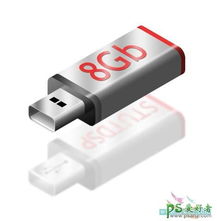 PS鼠绘教程 绘制逼真的灰色质感U盘数码产品实例教程